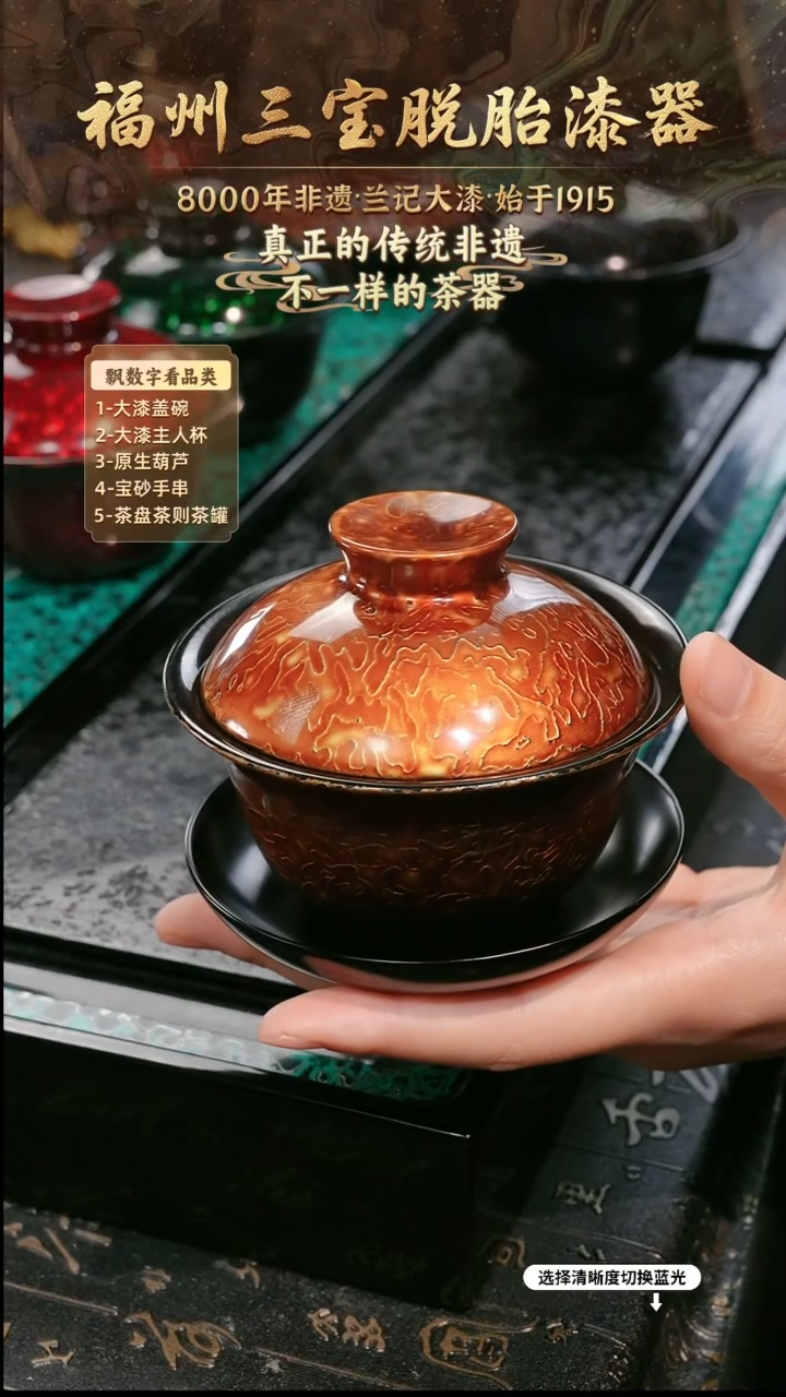 兰记手工漆器-一物一拍 以商品图片为主