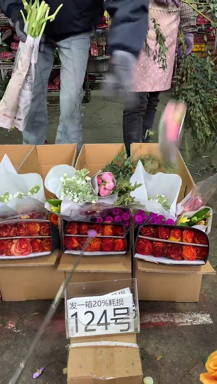 124号♥中通含20%耗损发一箱鲜花