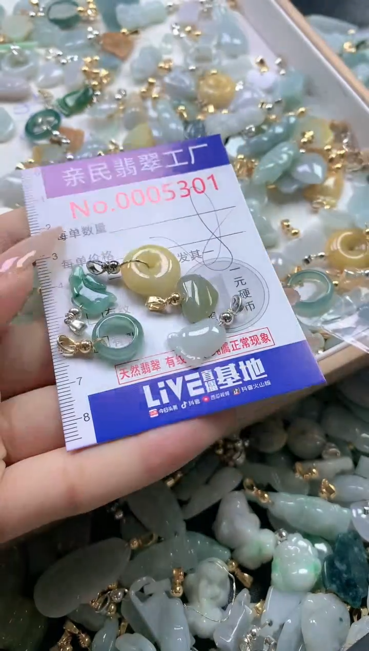 【闪购商品】翡翠吊坠(不含链)未镶嵌5301