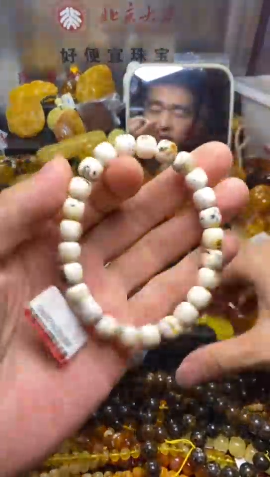 未镶嵌琥珀珠宝奇石蜜蜡