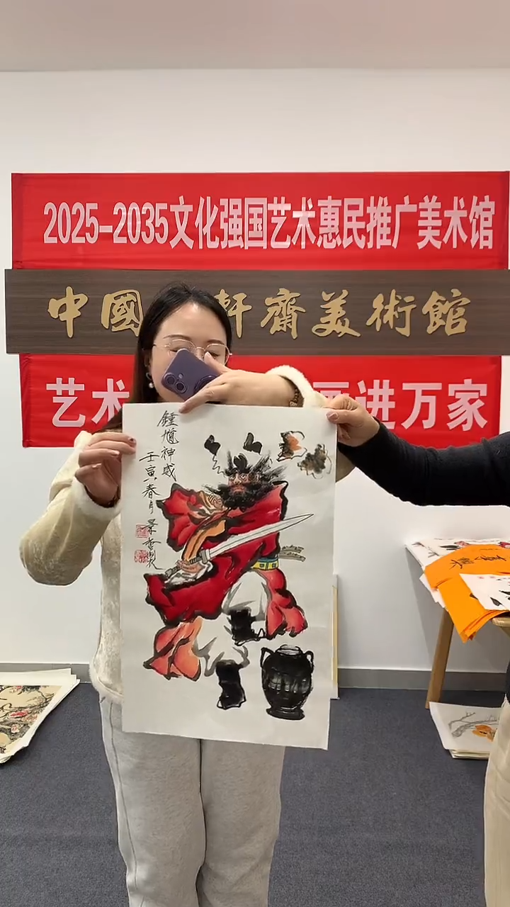 竖款精品三开三人物钟馗