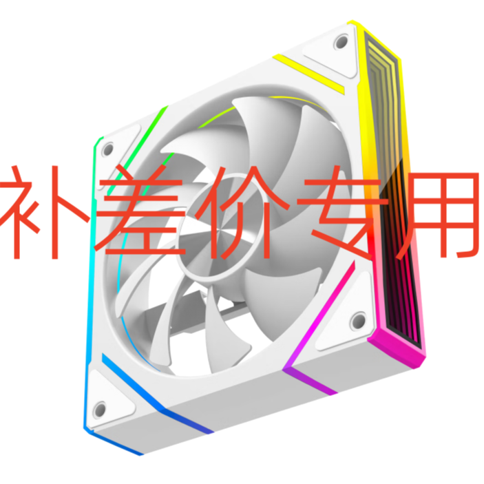 棱镜风扇-鼠标垫-升级专用DIY主机配件升级WIFI