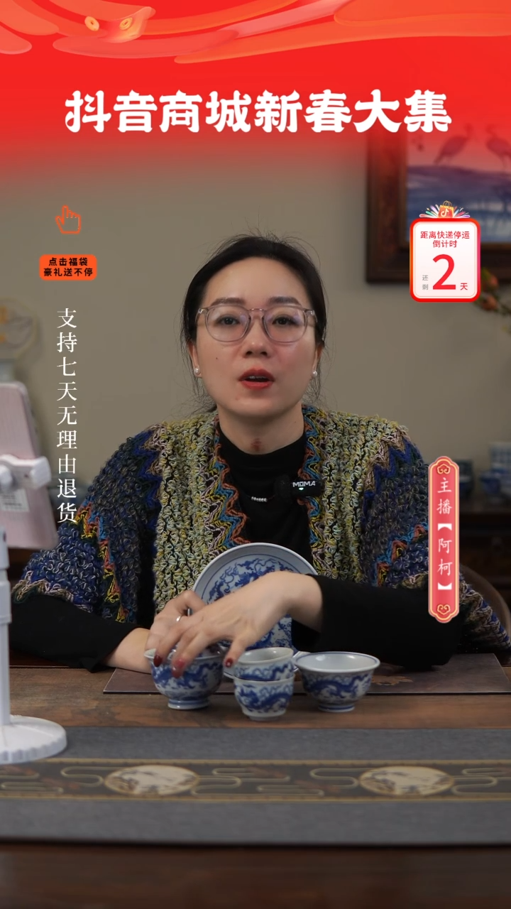 【闪购商品】其他双龙5件套，，，，，，，，，