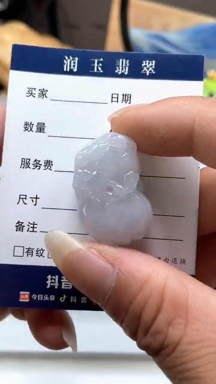 翡翠未镶嵌颈饰多人如意貔貅