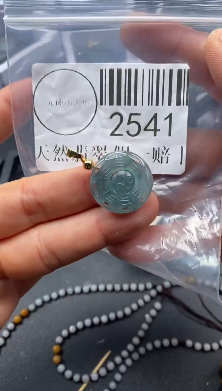 吊坠(不含链)未镶嵌翡翠2541