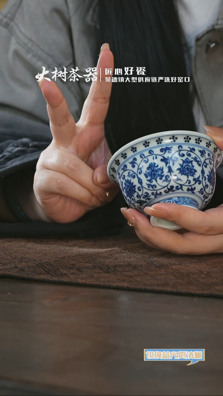 杯三方器合花心缠枝莲大压手杯