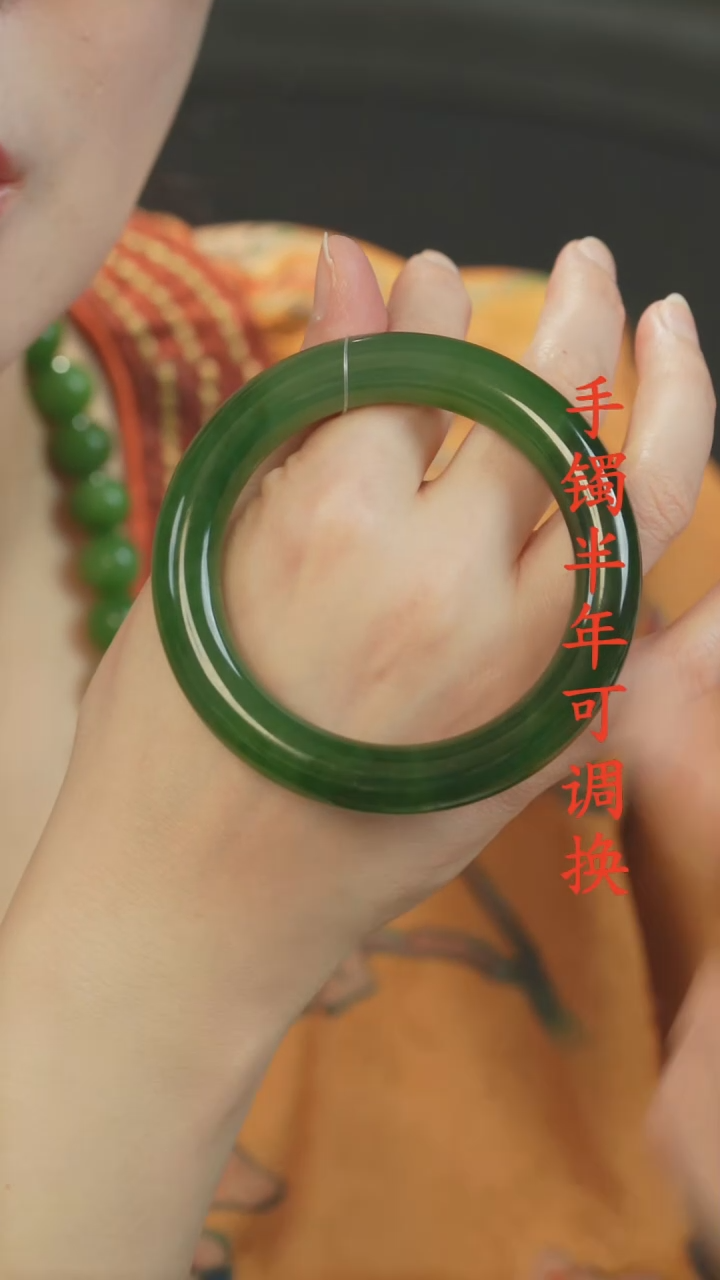 未镶嵌手镯和田玉（碧玉）老料半山水57.6