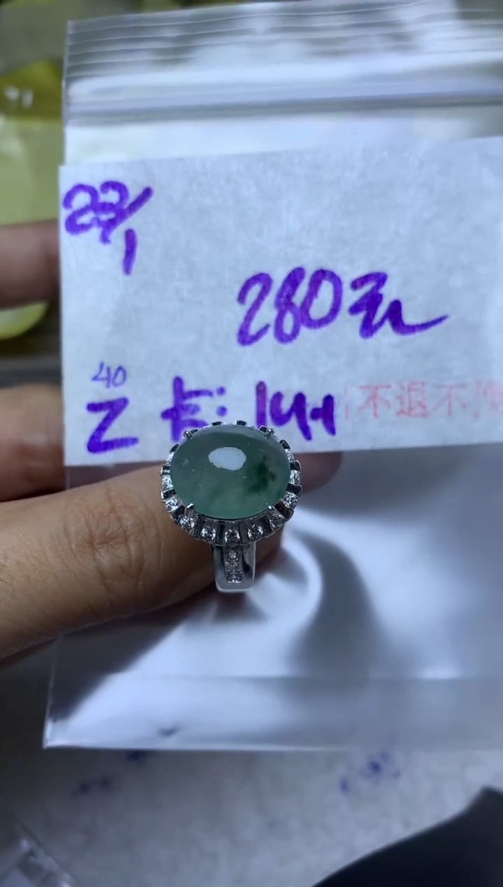 【闪购商品】定制翡翠未镶嵌786453217864532