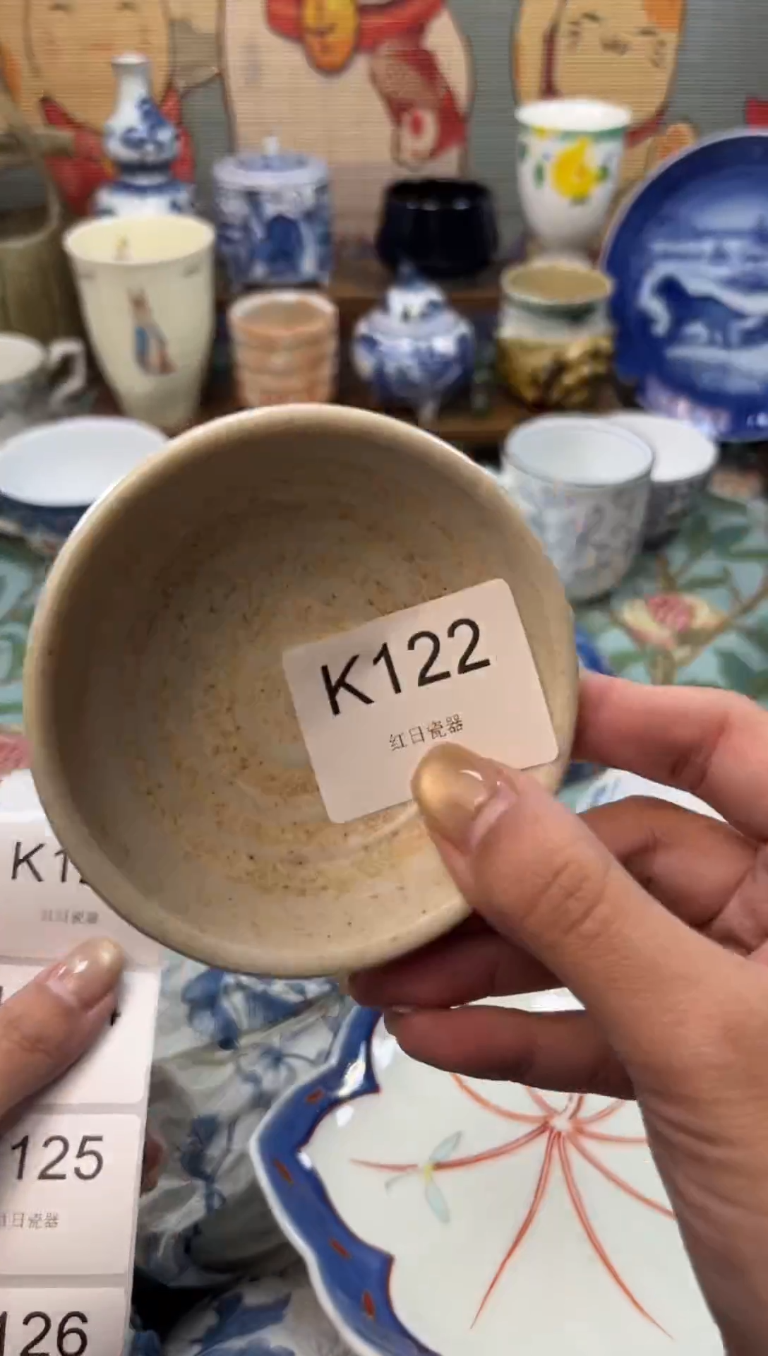 瓷片L*     K122