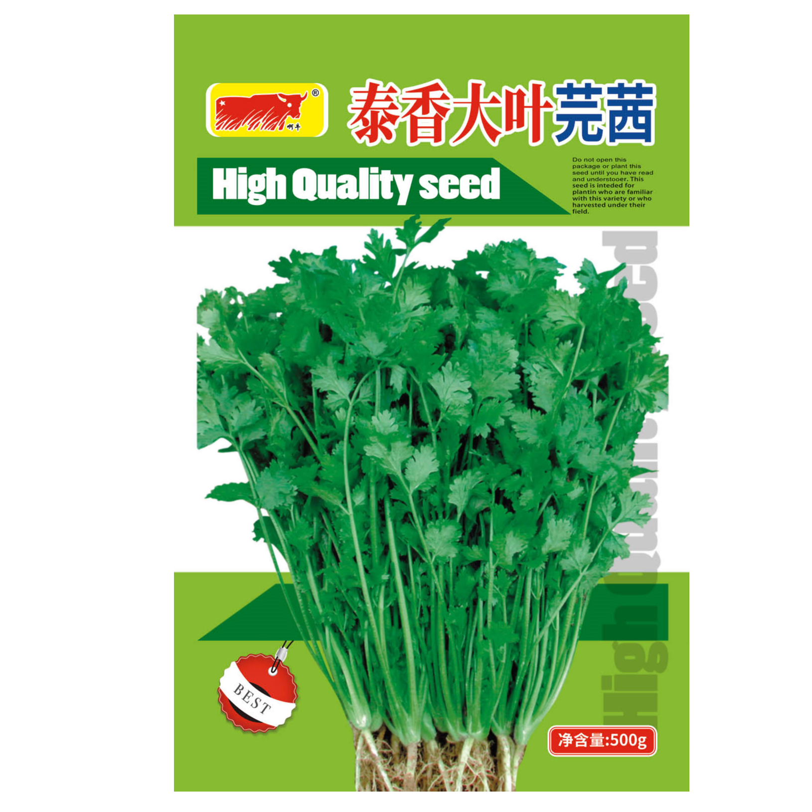 泰香芫茜香菜籽蔬菜种子/香菜种子（净含量：500克）蔬菜家里美女