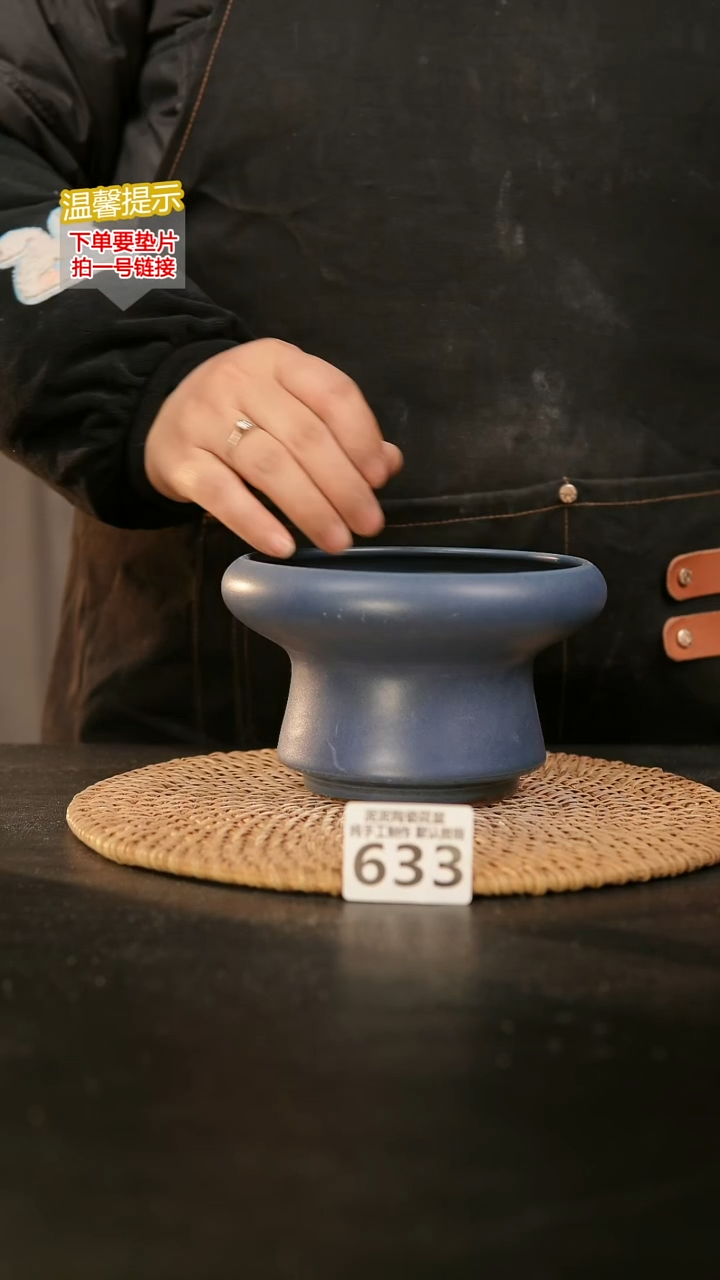 瓷片633内口径约12  外高约8