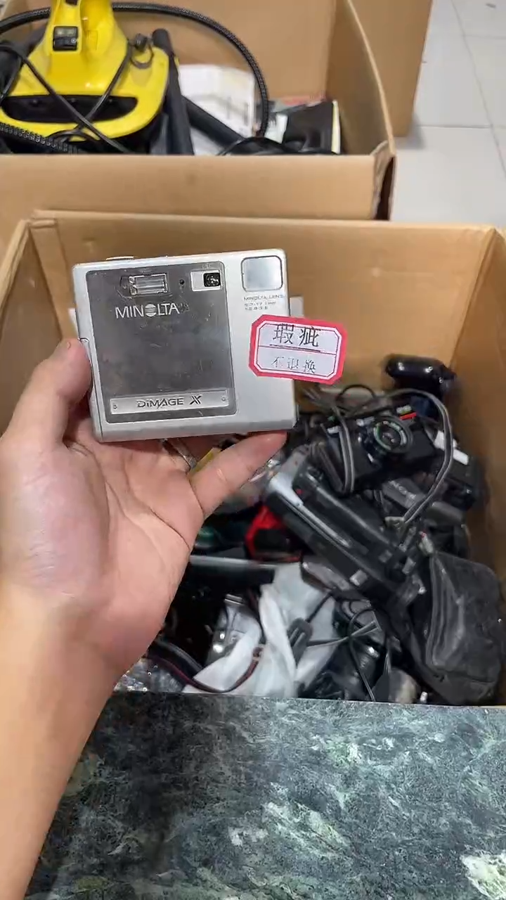 扎**勒中古杂货店 5号