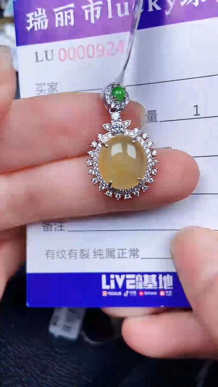 颈饰银S925镶嵌翡翠0924