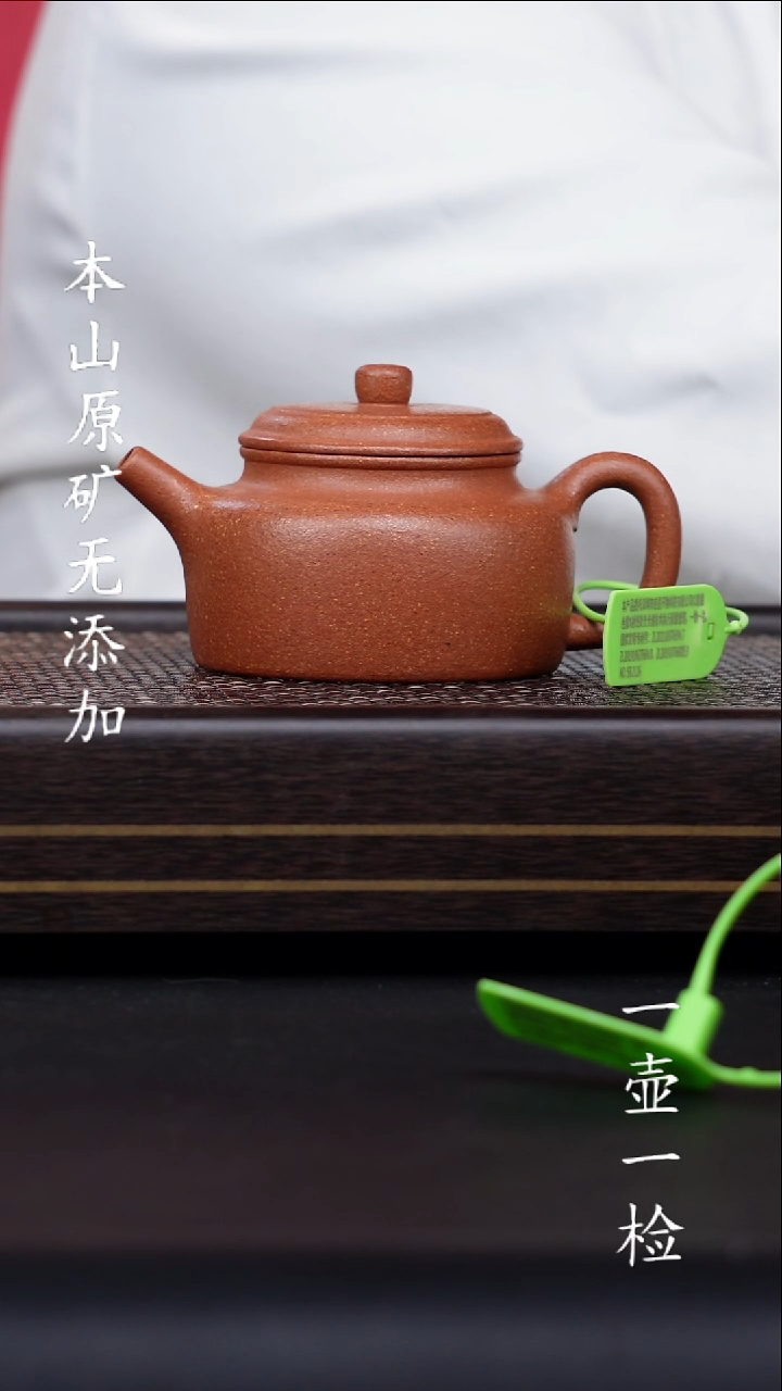 茶壶紫砂一***累宜兴原矿紫砂无添加