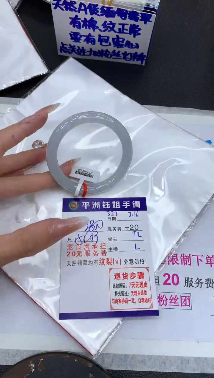 【闪购商品】翡翠未镶嵌手镯111111111111