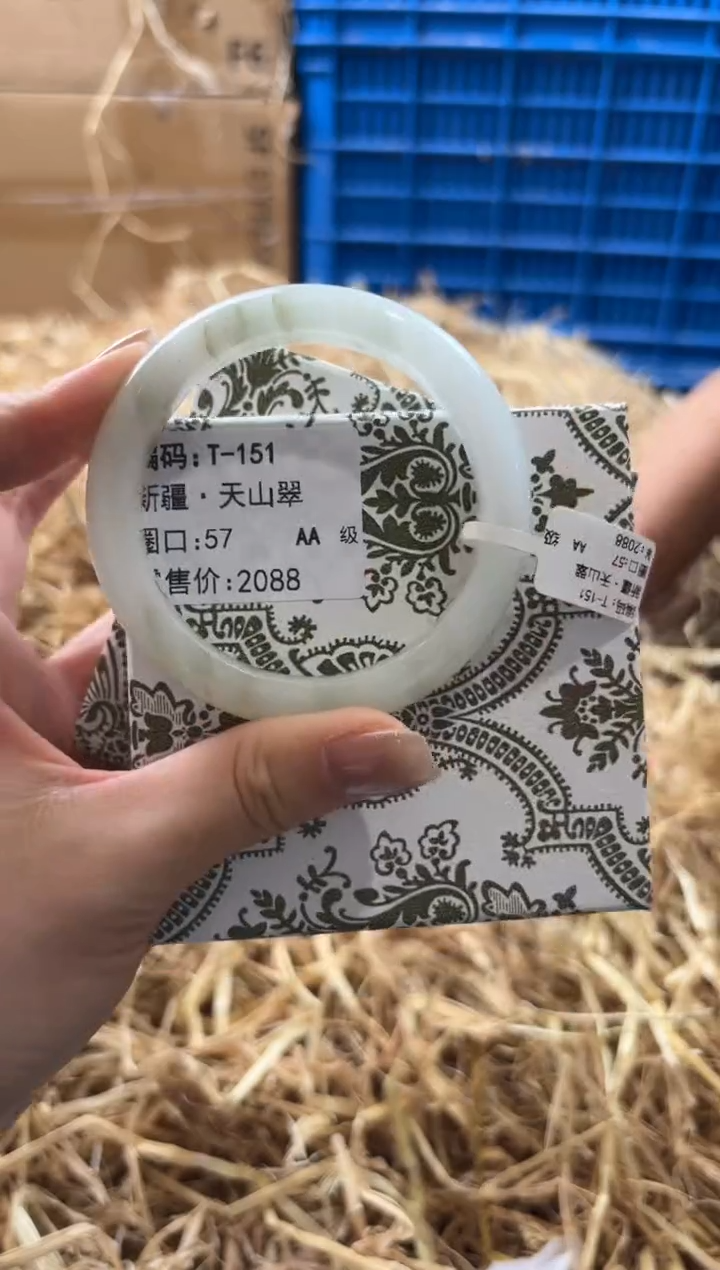 未镶嵌手镯石英质玉T-151