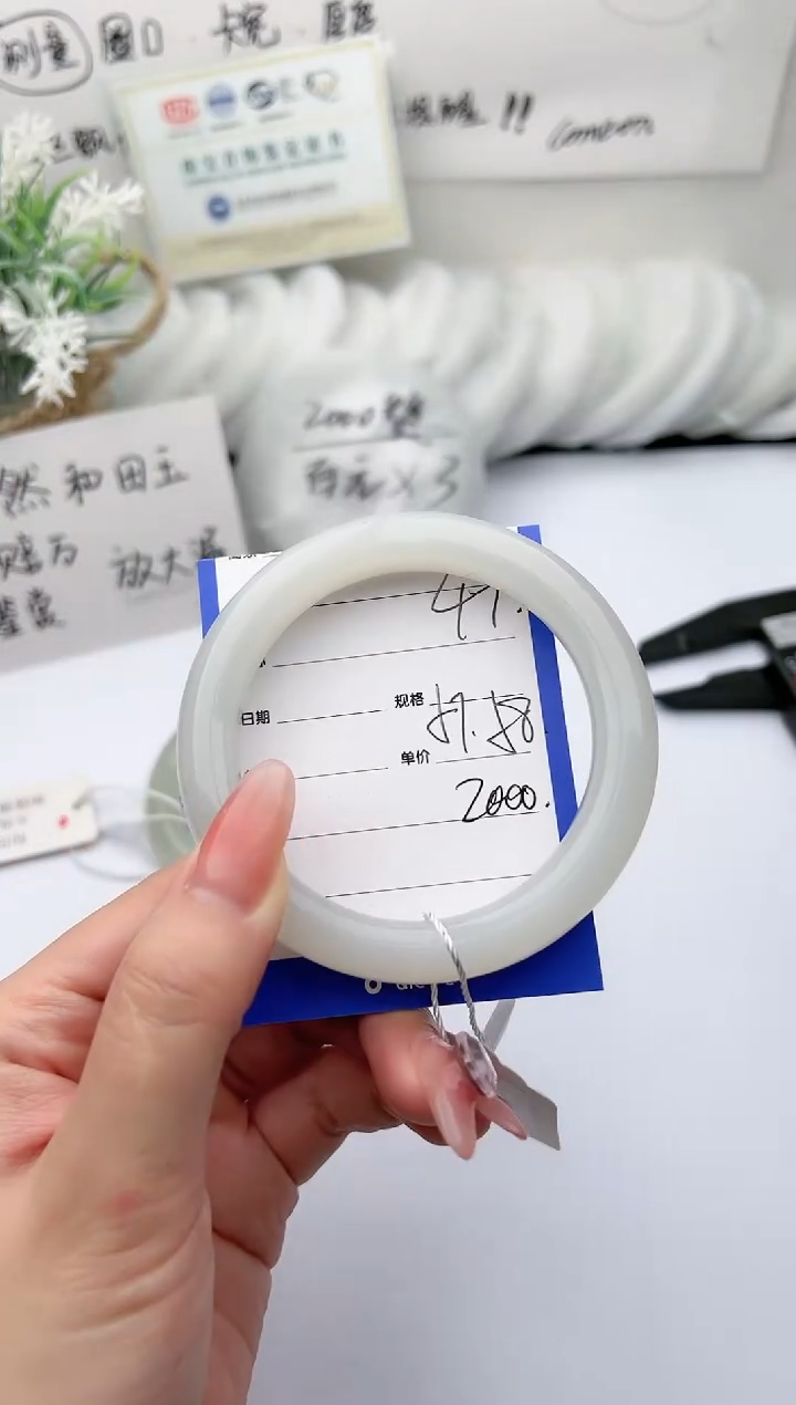 【闪购商品】和田玉手镯未镶嵌 柯沛47