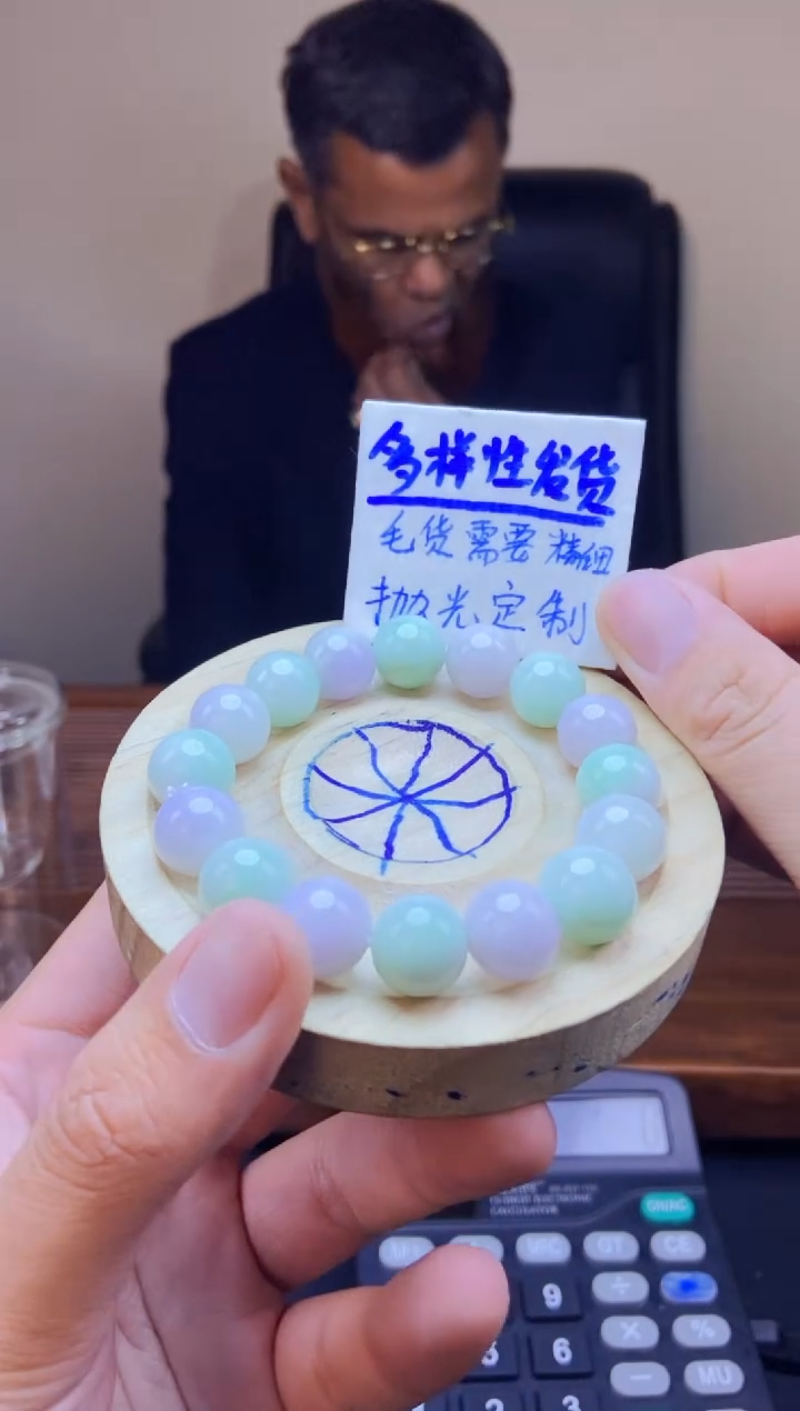 【闪购商品】定制翡翠未镶嵌拍一发一