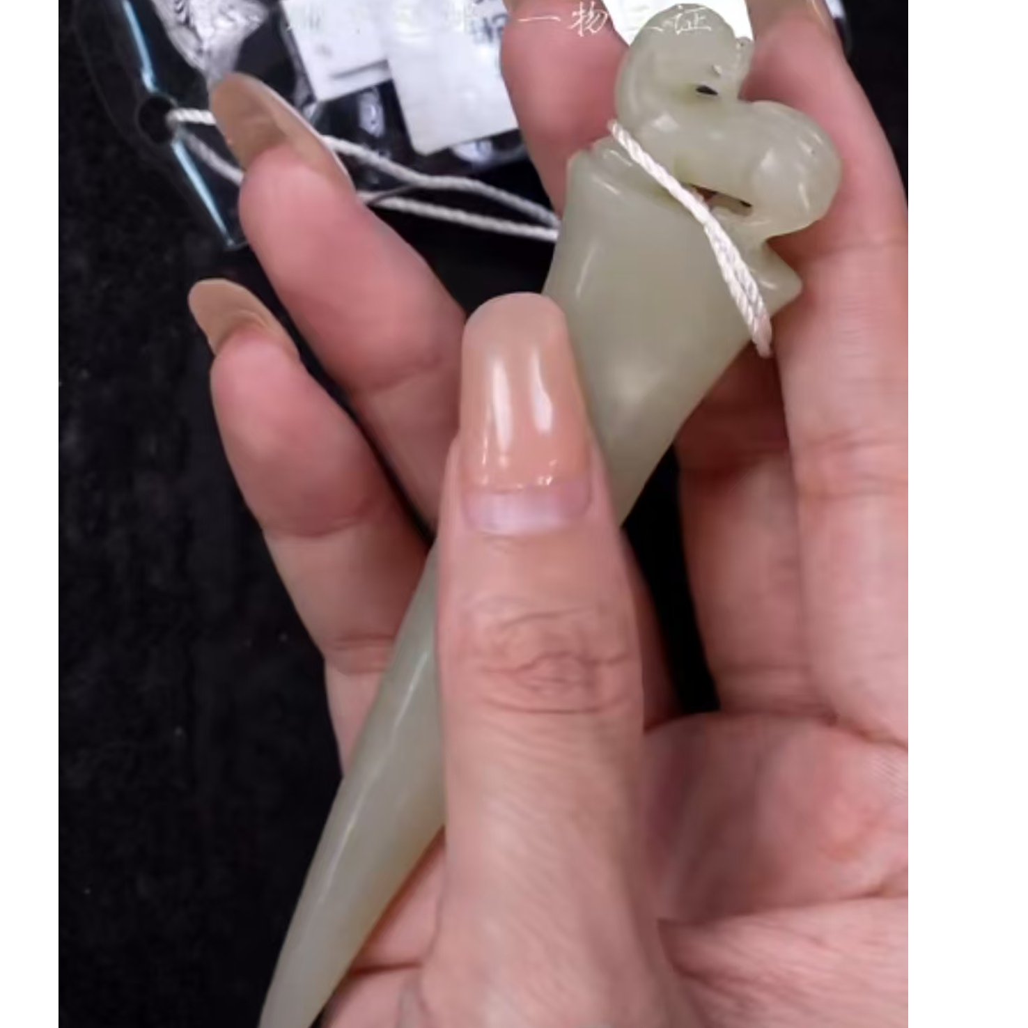 清代和田玉瑞兽把件