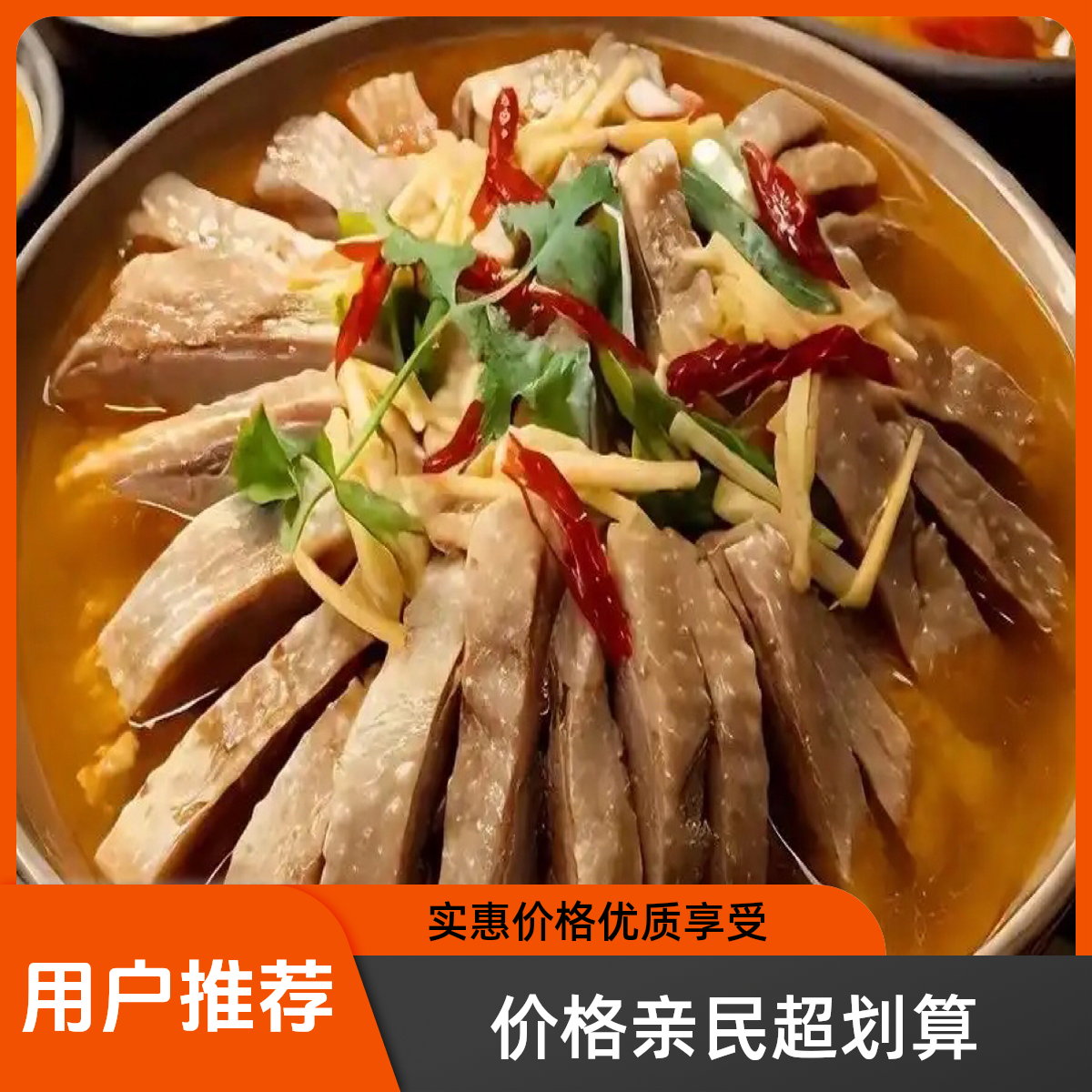 固始才子鹅块，正宗固始鹅块火锅