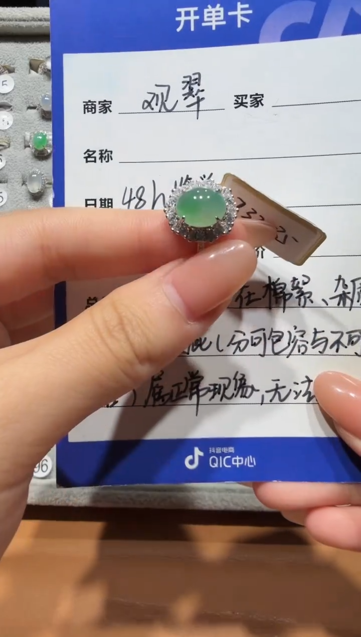 银S925镶嵌戒指翡翠925银镶缅甸A货翡翠戒指