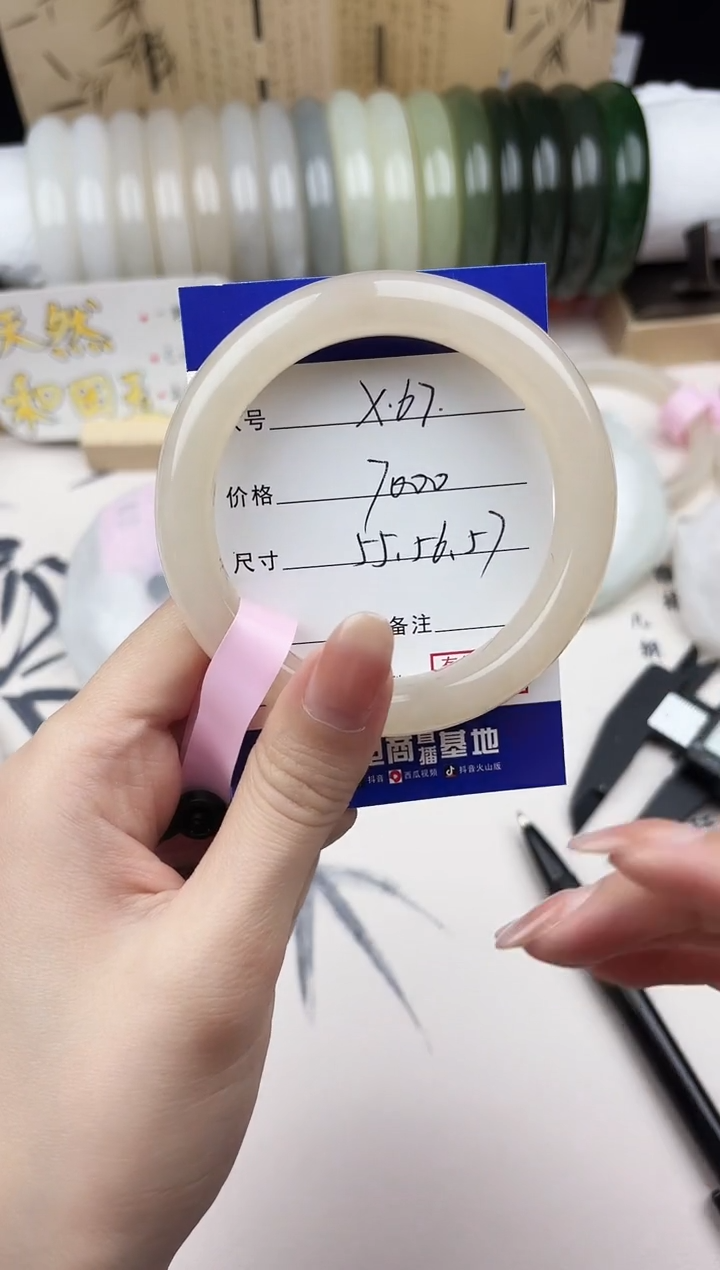 【闪购商品】和田玉手镯未镶嵌67