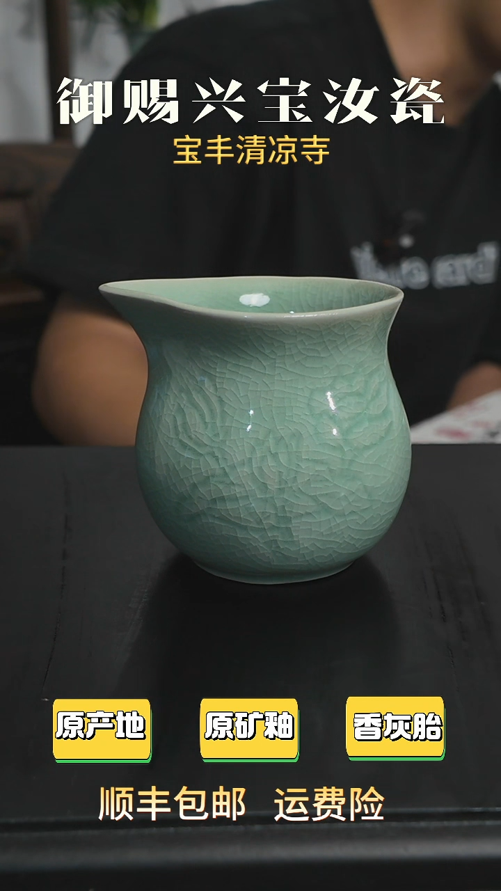 公道杯89号半手印花公道杯一级精品