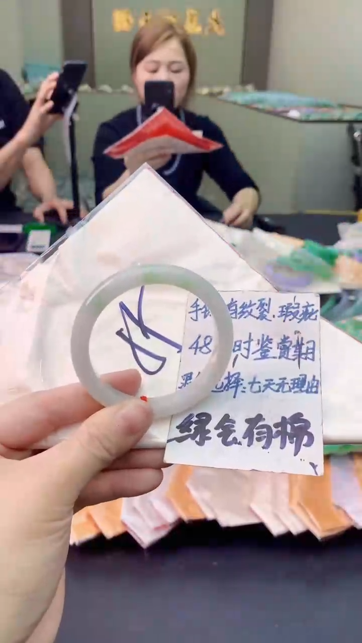 翡翠未镶嵌手镯0045719269