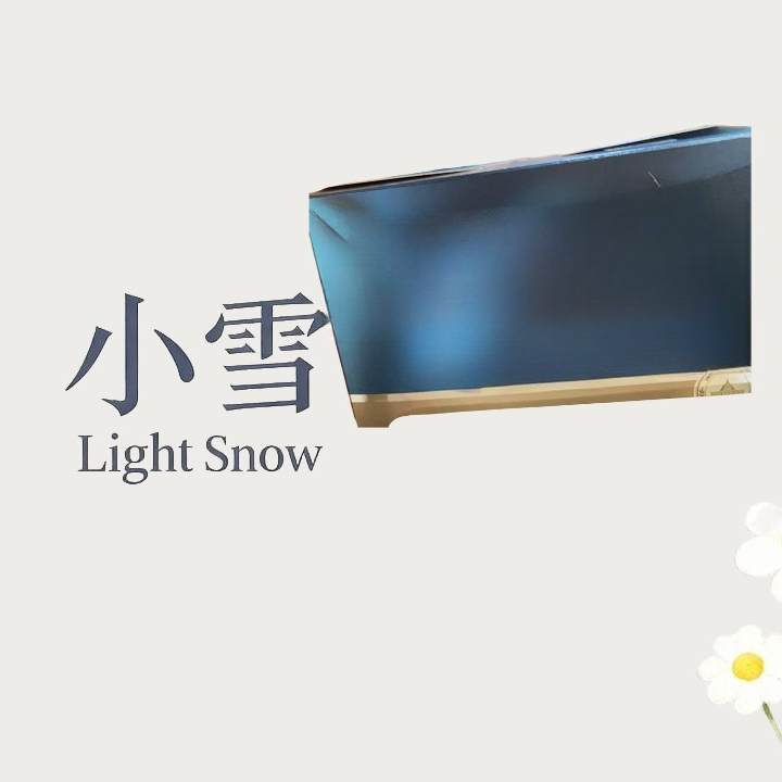 蓝色包装盒收纳盒/szy