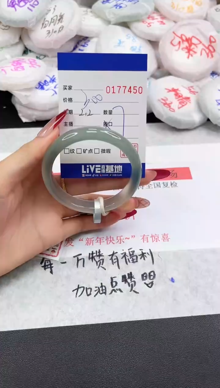 【闪购商品】玛瑙/玉髓手镯未镶嵌7450