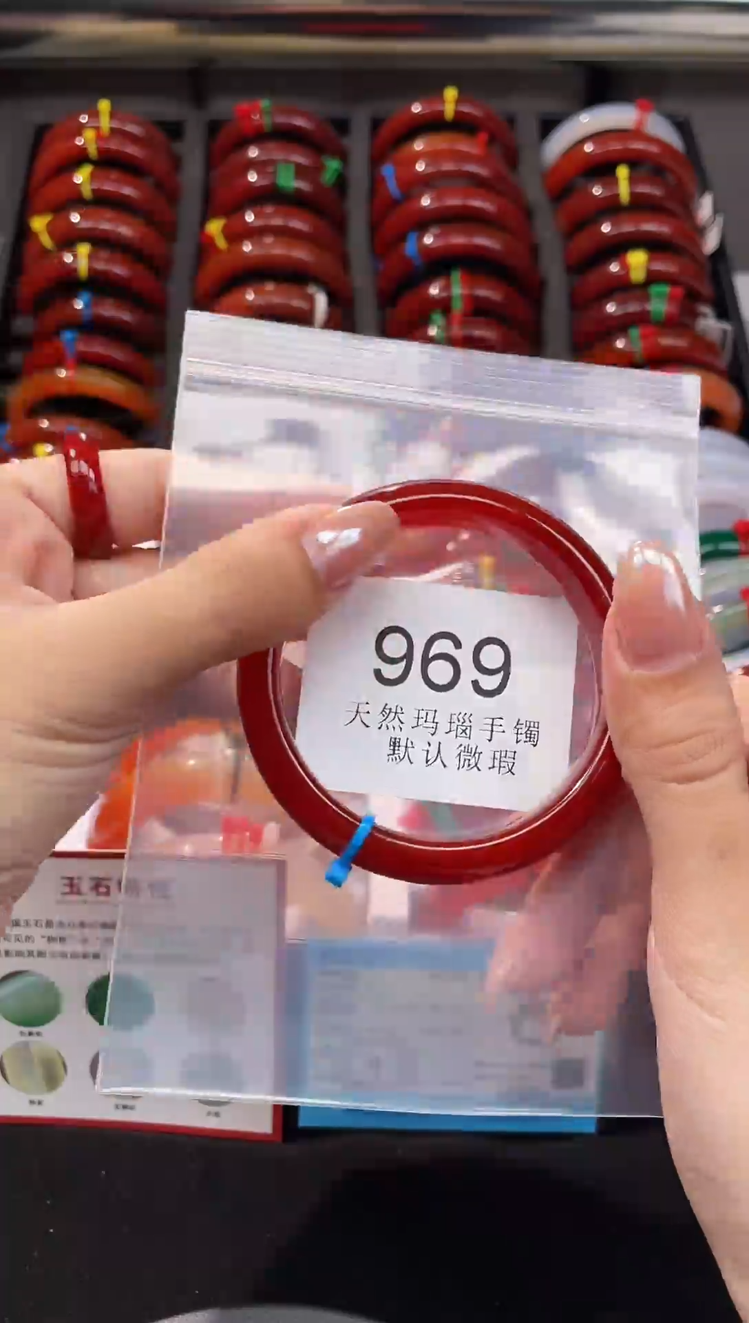 手镯玛瑙/玉髓未镶嵌56圈口*A969