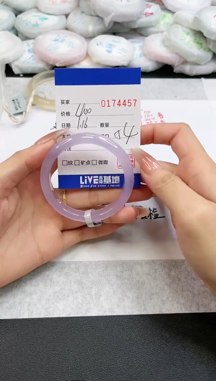 【闪购商品】玛瑙/玉髓手镯未镶嵌4457