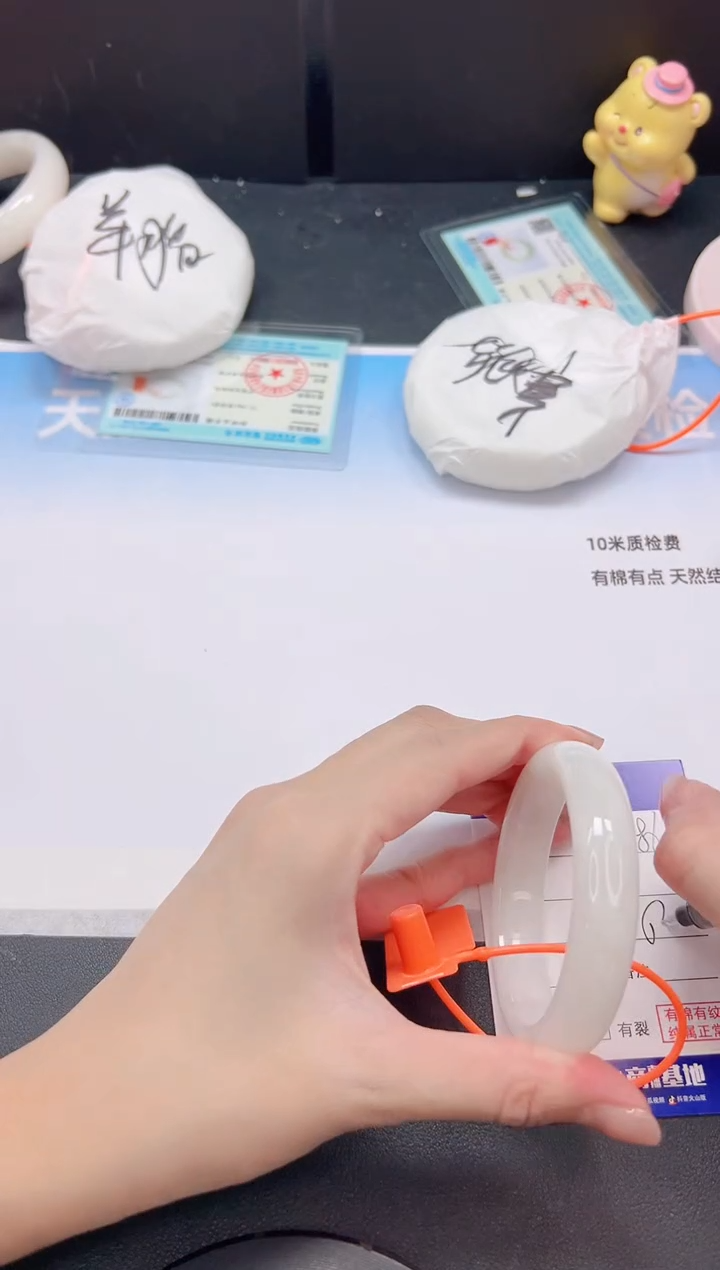 未镶嵌手镯和田玉12G86-53+