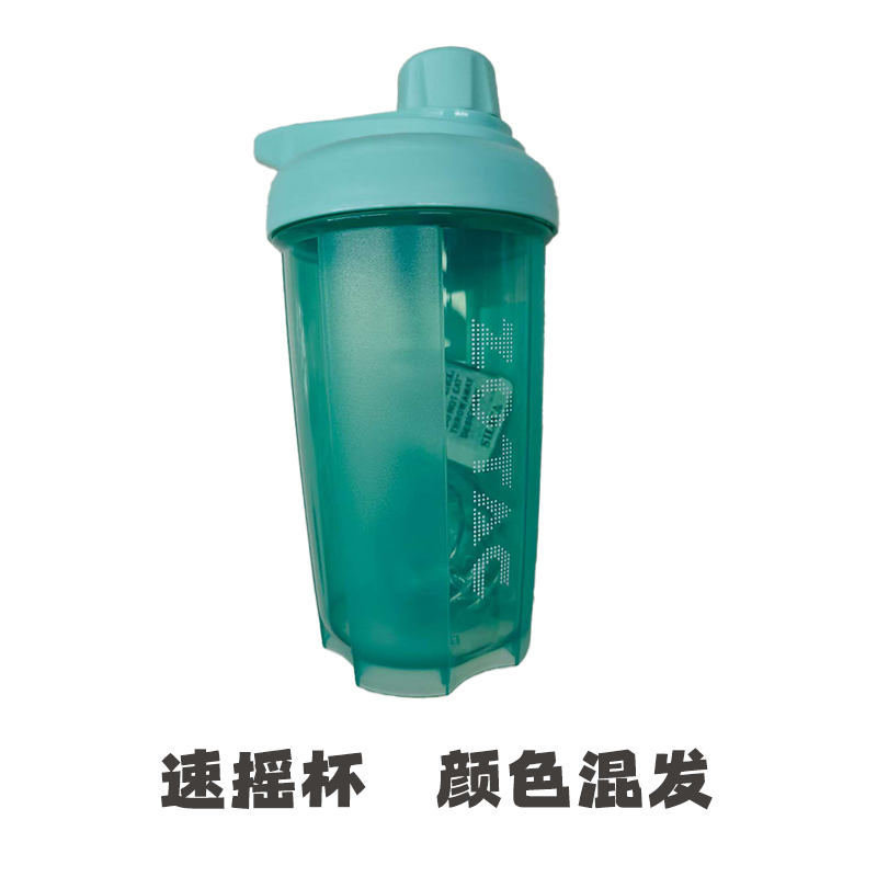 速摇杯   颜色混发（颜色随机）