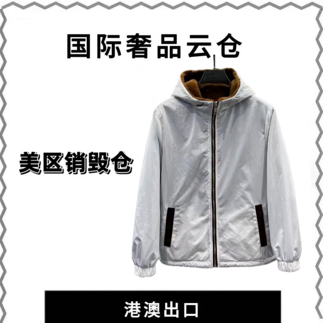 【豪哥专属】新款时尚奢潮外套男女J86055