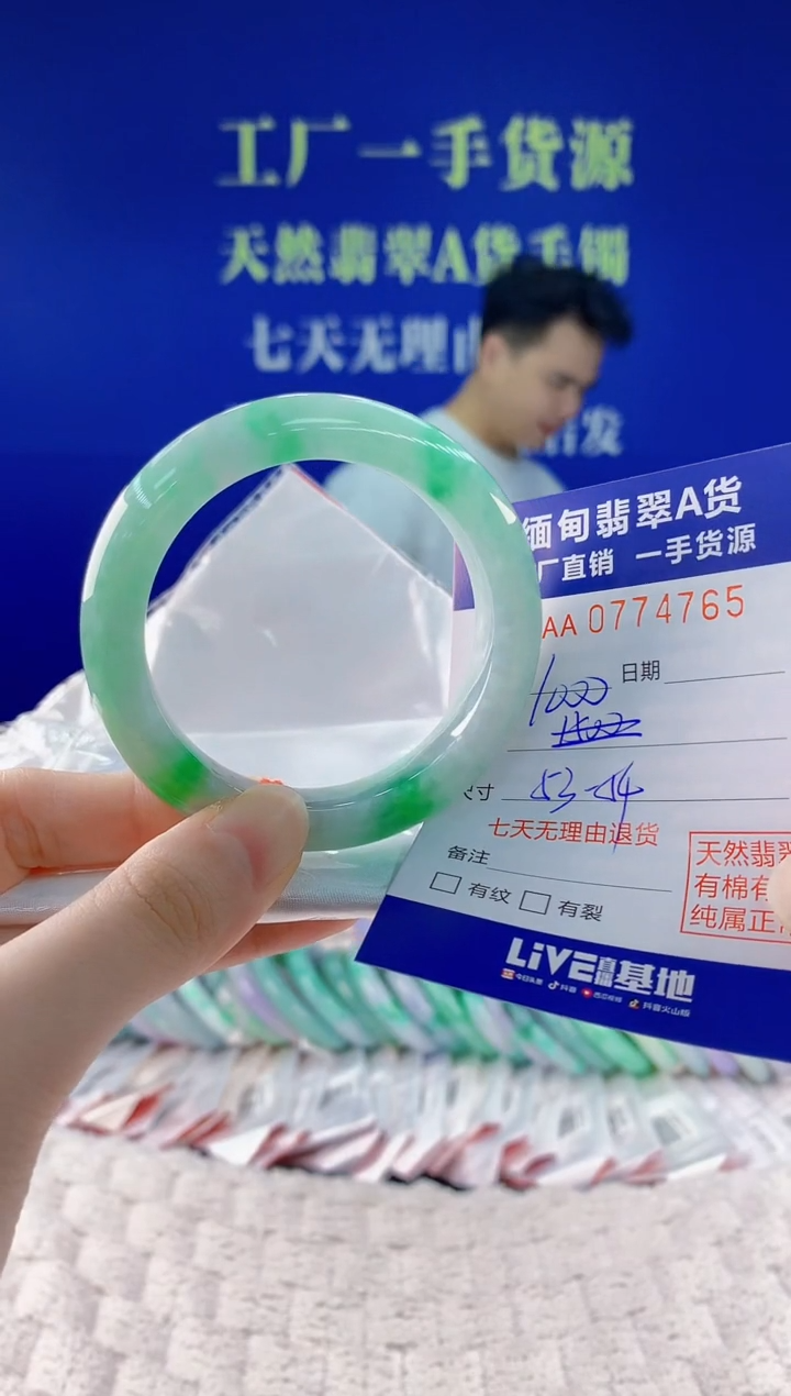 翡翠手镯未镶嵌65