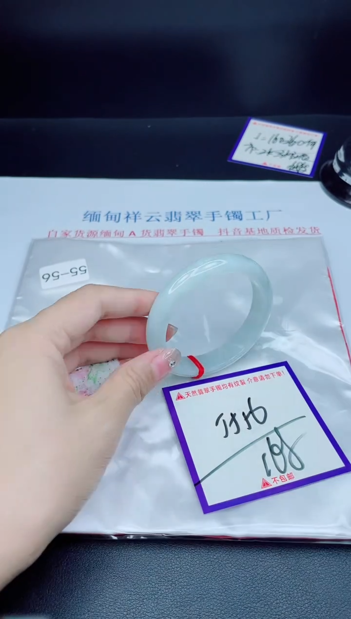 未镶嵌手镯翡翠我