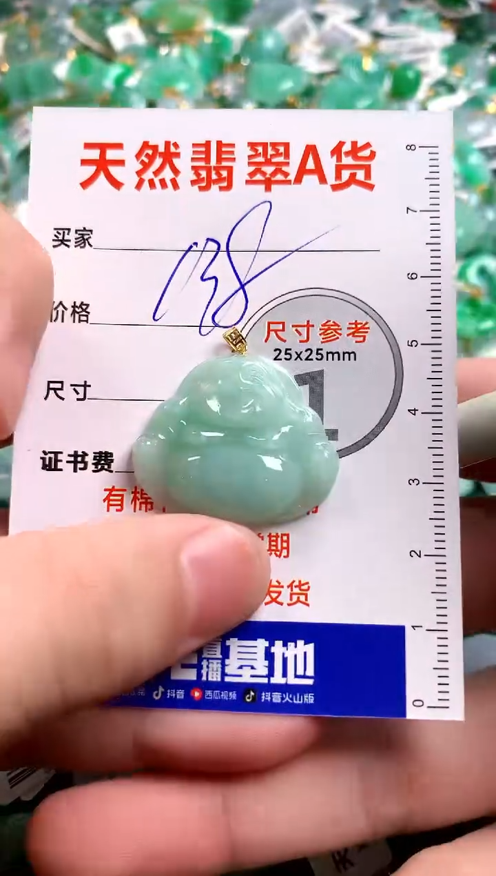 翡翠18K金镶嵌颈饰1000709881