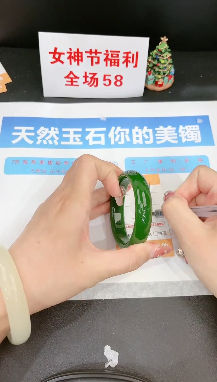 【闪购商品】石英质玉手镯未镶嵌191c 