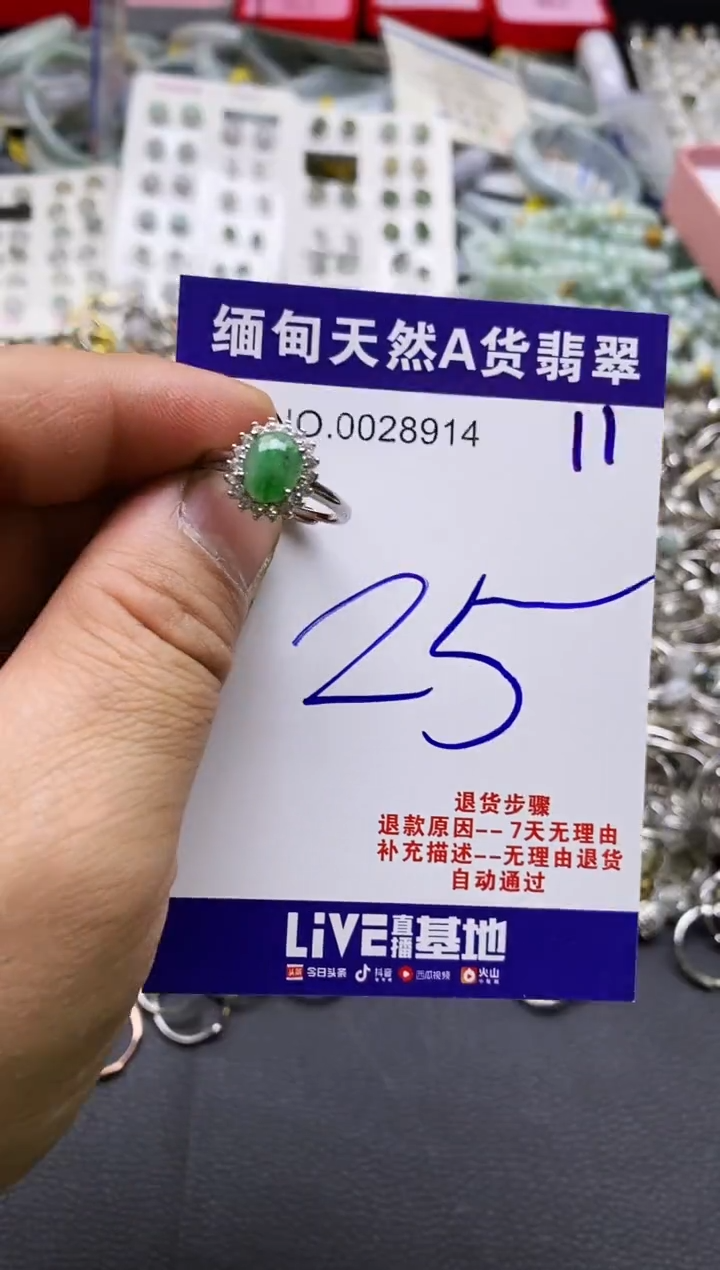 【闪购商品】翡翠戒指合金天然缅甸翡翠戒指
