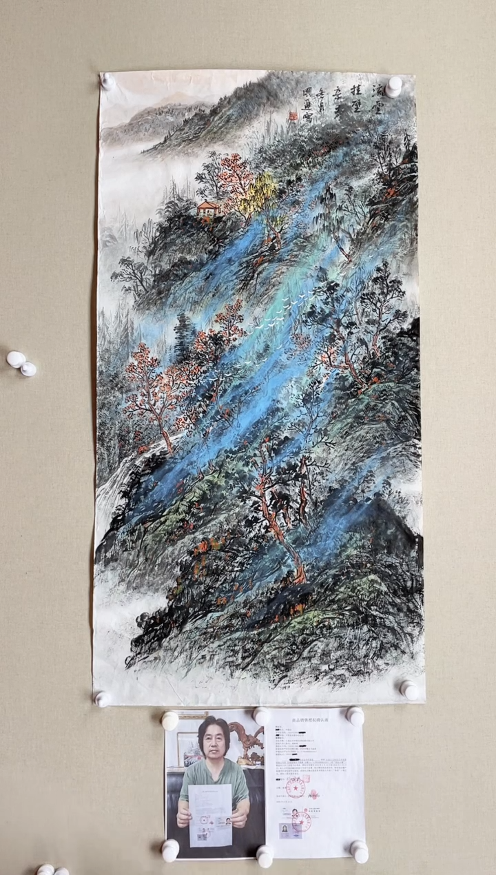 【闪购商品】国画138*68 何国进何国进何国进何国进