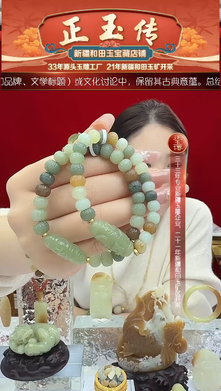 未镶嵌和田玉挂件闪购天地眼菩提手串多样性发发一件