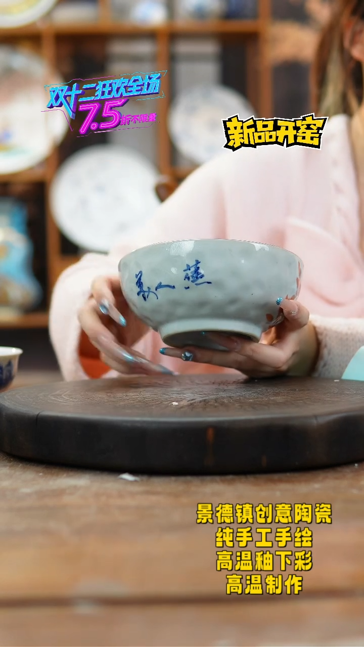 其他陶537景德镇瓷器