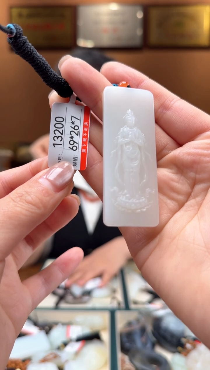 【闪购商品】和田玉吊坠未镶嵌1