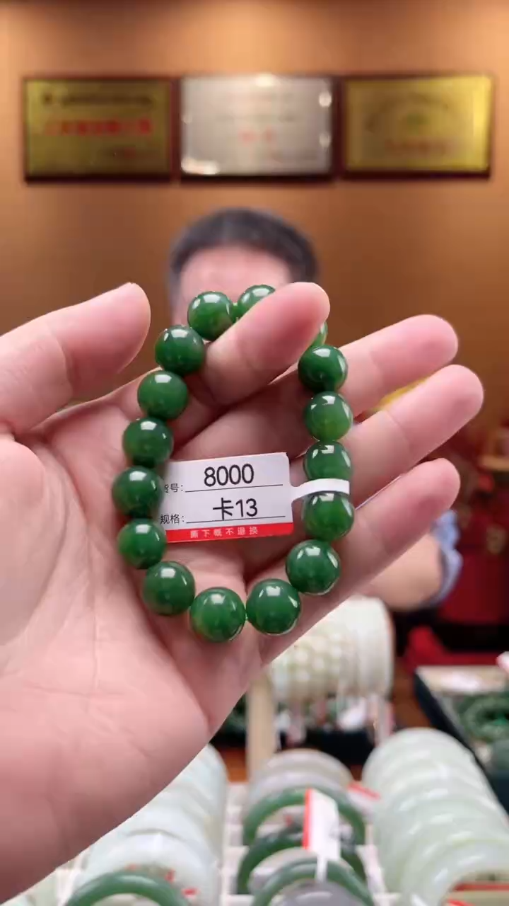 【闪购商品】和田玉手串未镶嵌13
