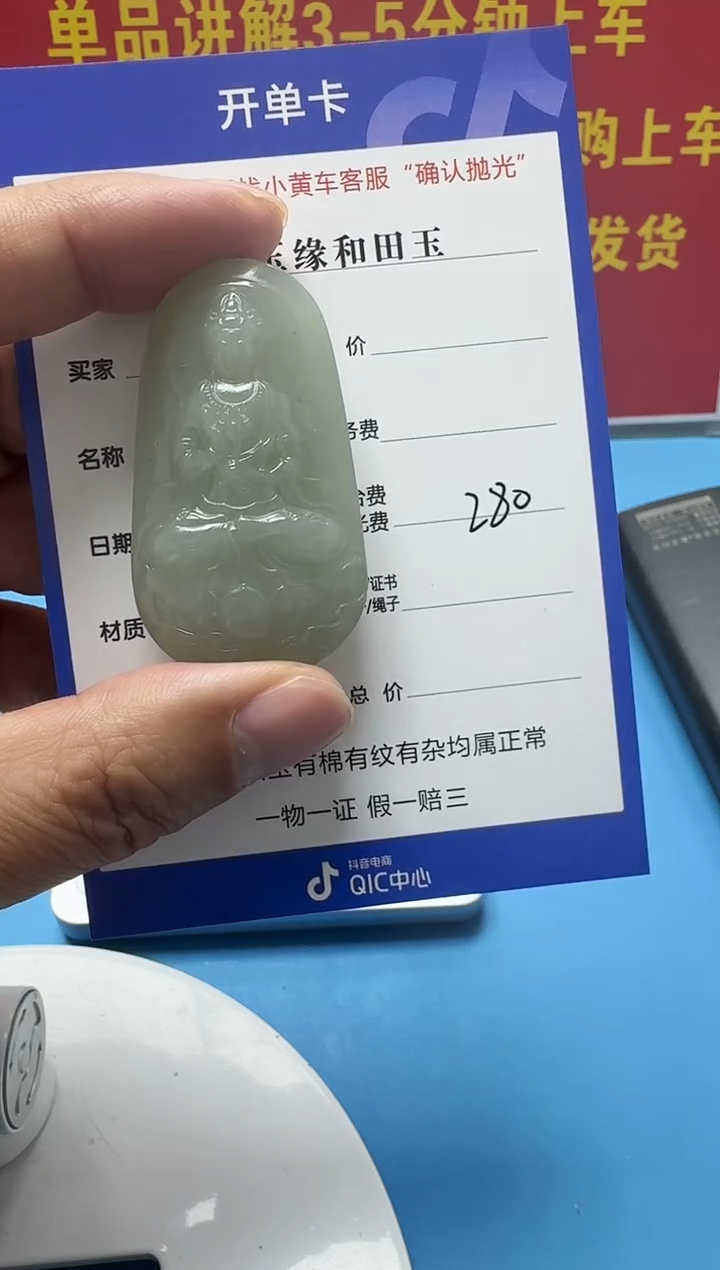 颈饰未镶嵌和田玉12