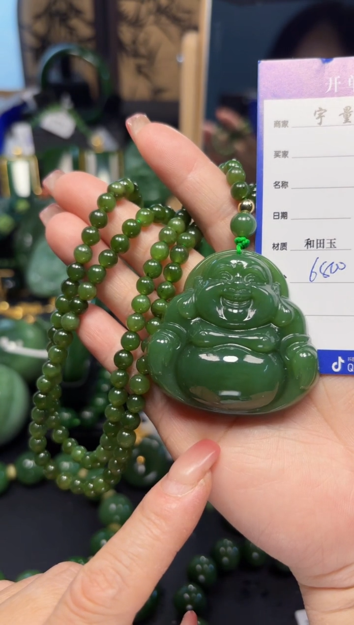 【闪购商品】和田玉（碧玉）吊坠(赠链)未镶嵌1