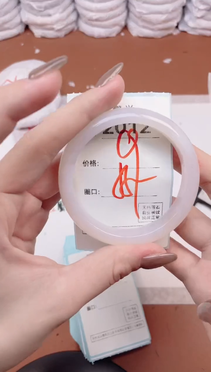 【闪购商品】玛瑙/玉髓手镯未镶嵌2012