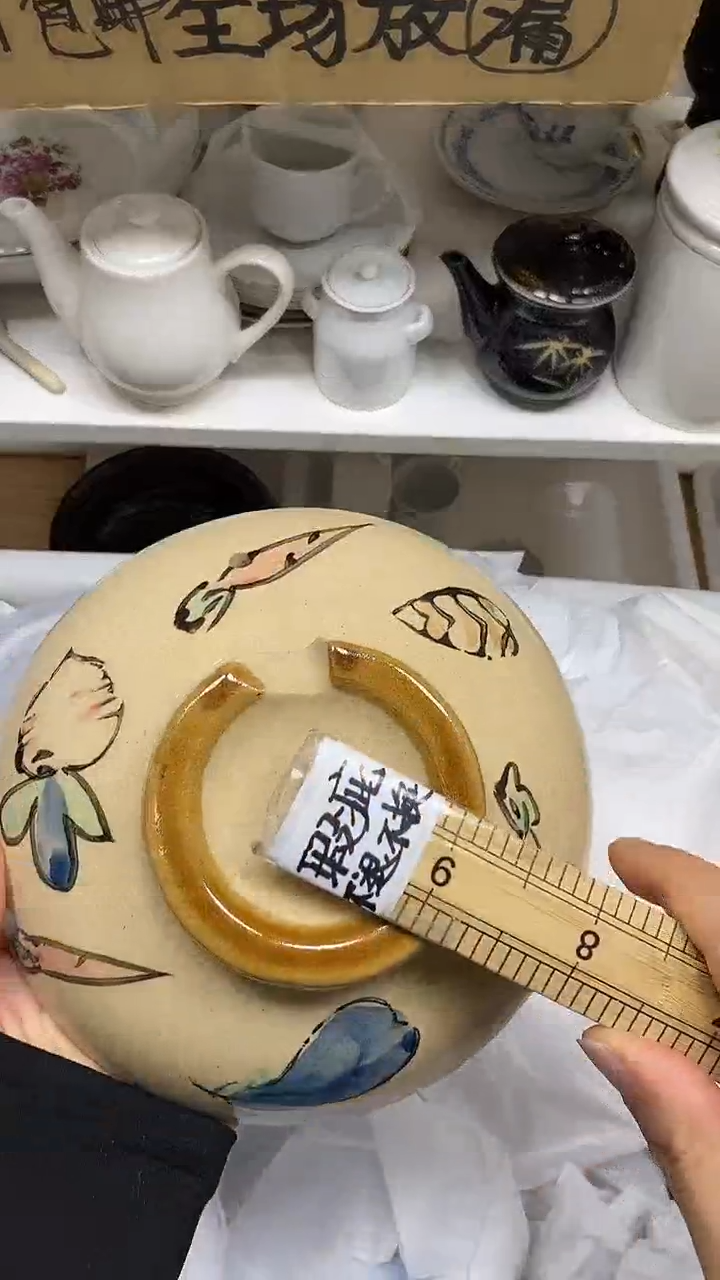 【闪购商品】其他特价瓷片】默认微瑕