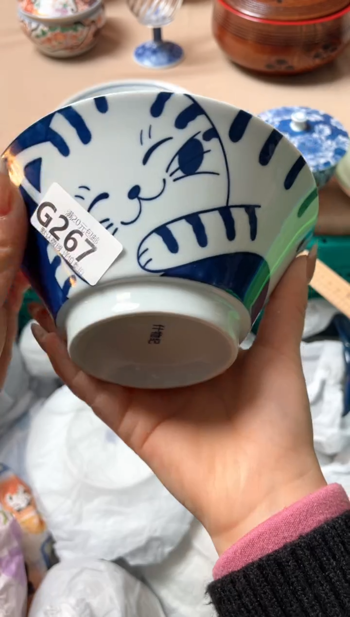 瓷片8**5瓷器瓷器G267